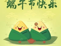 jxf吉祥坊端午节放假通知！