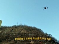 4月8日，jxf吉祥坊在陕西彬州市某矿业公司进行表景拍摄