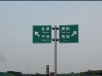 2013年9月1日jxf吉祥坊袁家村履历关中民俗文化之旅