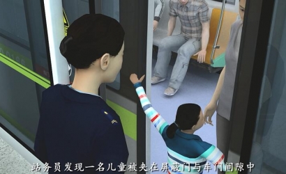 预防线表中伤事务地铁安全宣传片