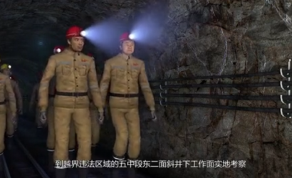 广西南丹庆达惜缘矿业‘’10.28‘’沉大坍塌变乱警示教育片